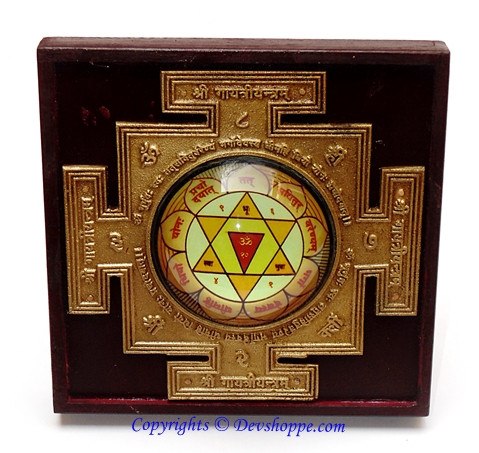 Sri Gayatri yantra on dark wooden frame, gold circular design with geometric star