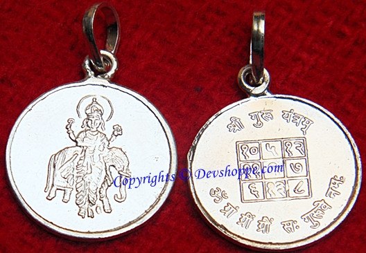 Silver circular Sri Guru yantra pendant, front and back, silver bail loop