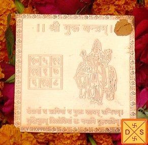 Sri Guru (Jupiter) yantra on copper plate with engraved deity figure and scripture markings