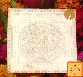 Sri Hanuman-yantra auf Kupferplatte, kreisförmiges Mandala mit Sanskrit-Schrift
