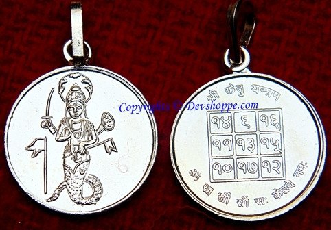 Circular silver Sri Ketu yantra pendant with deity figure and engraved symbols