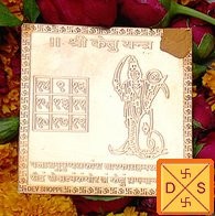Sri Ketu dragon tail yantra on copper plate with engraved symbols and text