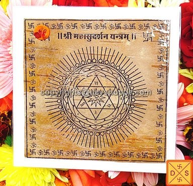 Sri Maha Sudarshan yantra पर bhojpatra पट्टिका, गोलाकार चक्र और मंत्र लेखन