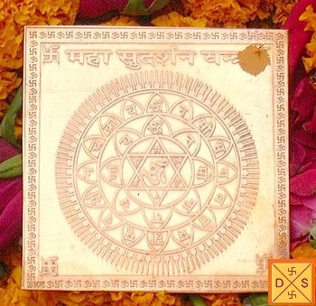 Sri Maha Sudarshan yantra engraved on copper plate, circular geometric design
