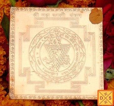 Sri Mahakali yantra engraved on copper plate, circular design with central triangle