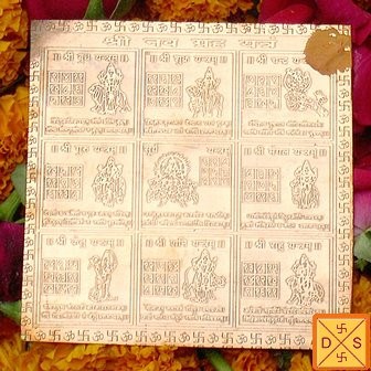 Copper plate with Sri Navagrah yantra engraved in gold-tone design and script