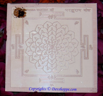 Sri Parashurama yantra: white square with detailed mandala floral design and border