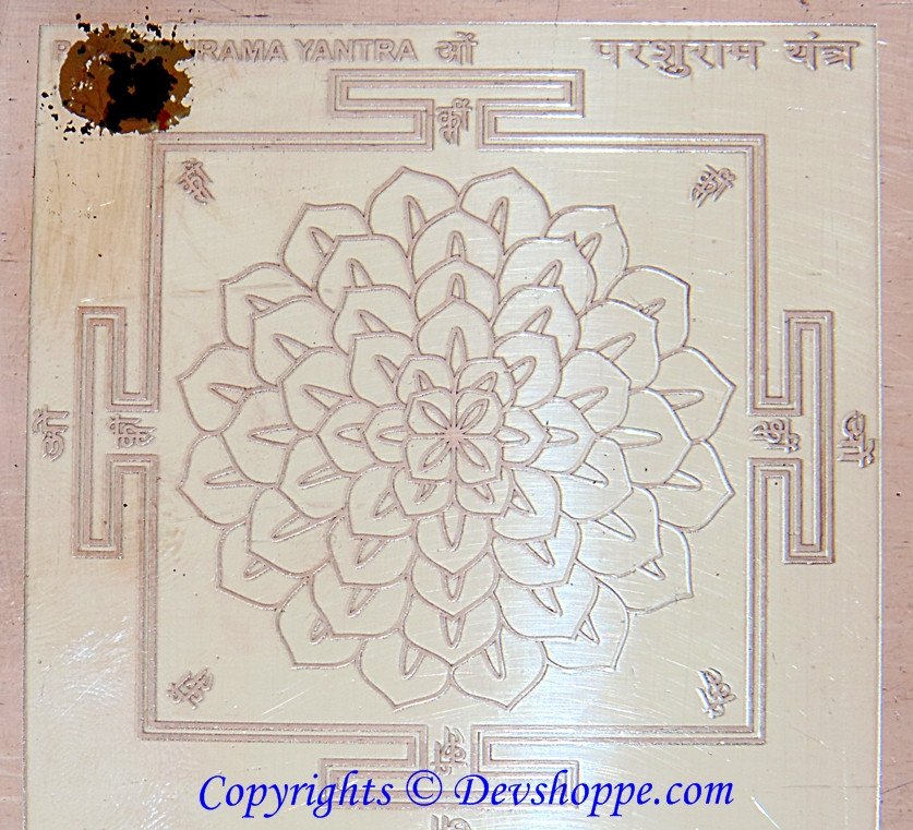 Sri Parashurama yantra: close-up of central lotus-like mandala within geometric frame