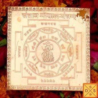 Sri Santan Gopal yantra on copper plate with circular Sanskrit inscriptions and central deity