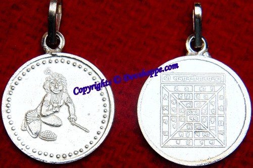 Round silver Sri Santan gopal yantra pendant, one side with deity figure, other with geometric yantra