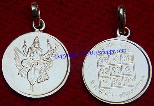 Round silver Sri Shani (Saturn) yantra pendant with engraved deity and digits, two views