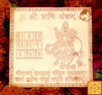 Sri Shani (Saturn) yantra on copper plate with deity figure and geometric symbols
