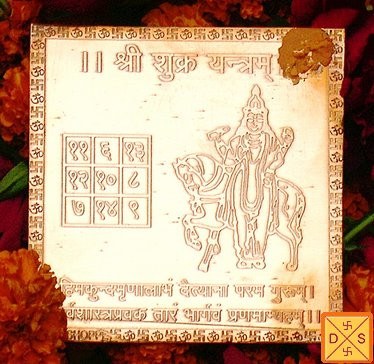 Copper plate Sri Shukra (Venus) yantra with central deity figure and Tibetan script