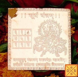 Sri Surya yantra copper plate with engraved sun deity and geometric symbols
