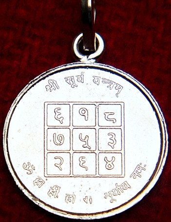 Sri Surya yantra silver pendant: circular deity engraving on front side