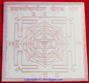 Bhairavar yantra etched on copper plate with detailed circular geometric mandala