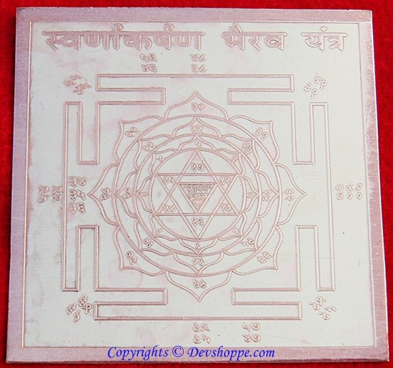 Bhairavar yantra etched on copper plate with detailed circular geometric mandala