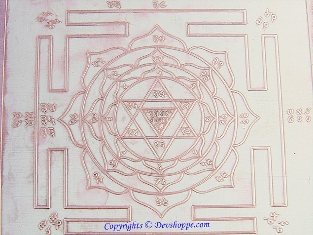 Bhairavar yantra on copper plate, central diamond and ringed mandala design