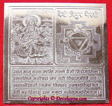 Tripur Bhairavi yantra metal plate with seated deity and central triangular mandala