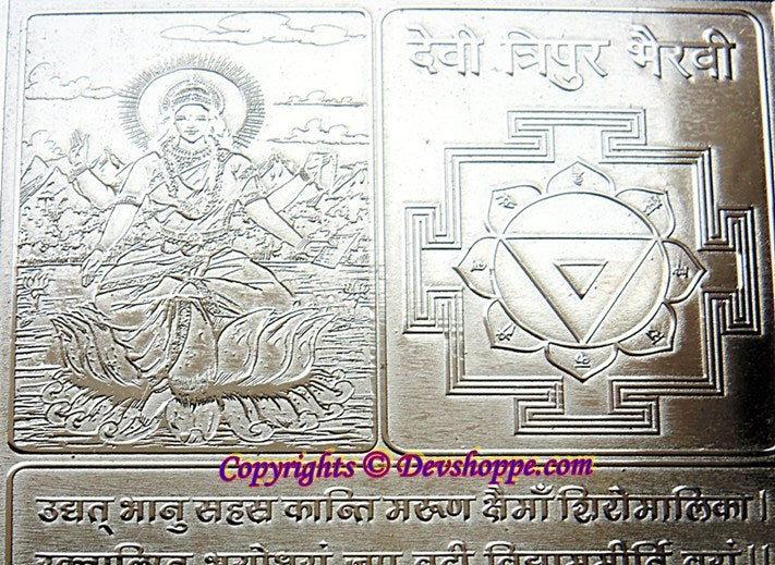 Tripur Bhairavi yantra plaque: left seated figure, right geometric chakra with triangle
