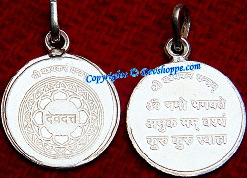 Silver round Sri Vashikaran yantra pendant with engraved Devanagari text, two-sided view