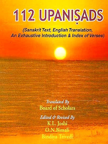 112 Upaniṣads : (an exhaustive introduction, Sanskrit text, English translation & index of verses) - Devshoppe