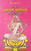 Dhumavati Mahavidya book ( धूमावती महाविद्या ) - Devshoppe