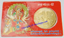 Sri Durga Bisa (Beesa) yantra laminated coin card - Devshoppe