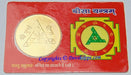 Sri Durga Bisa (Beesa) yantra laminated coin card - Devshoppe