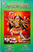 षट्-कर्म-दीपिका

(Shat karam dipika ) Hindi book on six tantra prayogas - Devshoppe