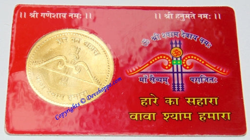 Sri Khatu shyam (Khatushyam) yantra laminated coin card - Devshoppe