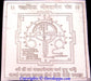 Maha Sidh Sri Dattatreya yantra - Devshoppe