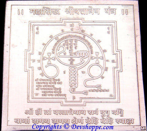Maha Sidh Sri Dattatreya yantra - Devshoppe