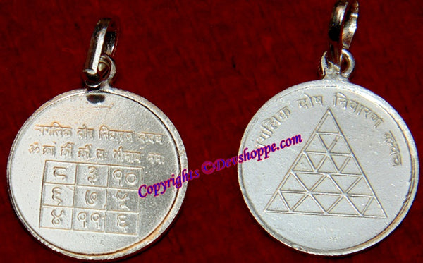 Manglik dosh nivaran kavach yantra pendant in silver