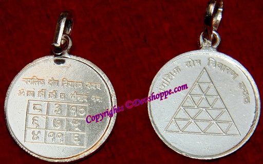 Manglik dosh nivaran kavach yantra pendant in silver - Devshoppe