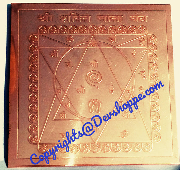 Shri Shakti Mata Yantra on copper plate