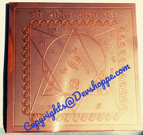 Shri Shakti Mata Yantra on copper plate - Devshoppe