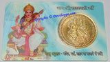 Sri Saraswati yantra laminated coin card - Devshoppe