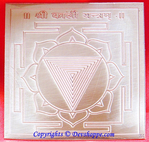 Shri Kali yantra on copper plate - Devshoppe