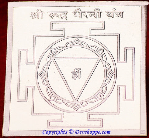 Sri Rudra Bhairavi Fierce Shakti Yantra on Copper plate