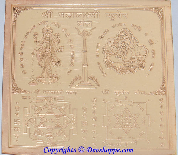 Sri Mahalakshmi Kuber yantra on copper plate for wealth and prosperity
