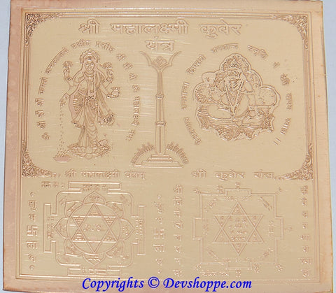 Sri Mahalakshmi Kuber yantra on copper plate for wealth and prosperity - Devshoppe