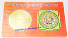 Sri Mehandipur Balaji laminated yantra coin card - Devshoppe