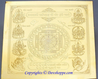 Sri Ashtalakshmi (Ashta Lakshmi) Mahayantra on Brass plate