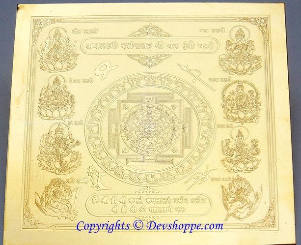 Sri Ashtalakshmi (Ashta Lakshmi) Mahayantra on Brass plate - Devshoppe