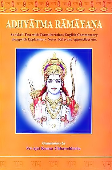 Adhyatma Ramayana (2 Volume Set) Sanskrit Text with Transliteration, English Commentary alongwith Explanatory Notes, Relevant Appendices etc.