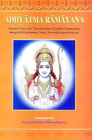 Adhyatma Ramayana (2 Volume Set) Sanskrit Text with Transliteration, English Commentary alongwith Explanatory Notes, Relevant Appendices etc. - Devshoppe