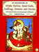 An encyclopaedia of Hindu deities, demi-gods, godlings, demons, and heroes - Devshoppe