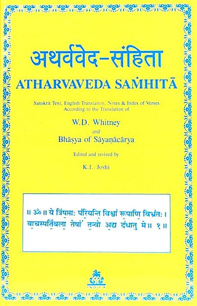 Atharvaveda Samhita (3 vols.) (Sanskrit text with English translation) - Devshoppe
