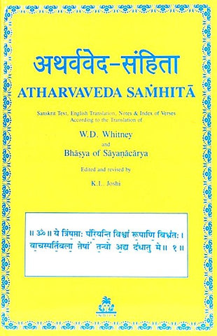 Atharvaveda Samhita (3 vols.) (Sanskrit text with English translation) - Devshoppe